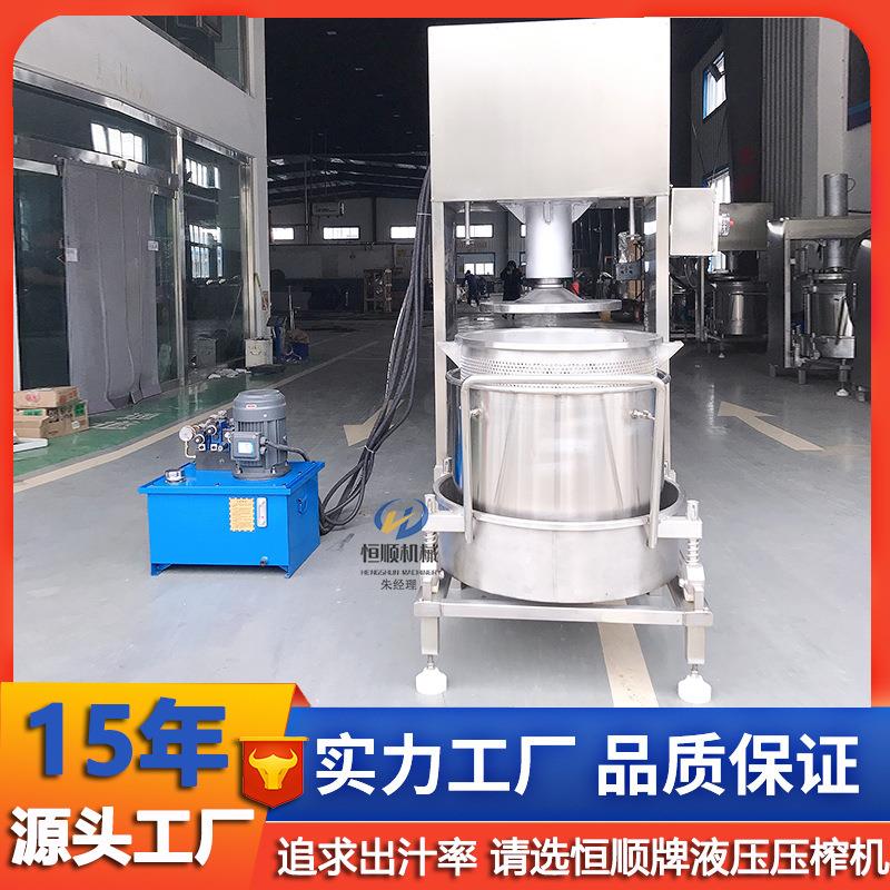 防HS-50L爆汁配置酒精浸泡芪药渣压榨机药材药黄固液分离脱水机压