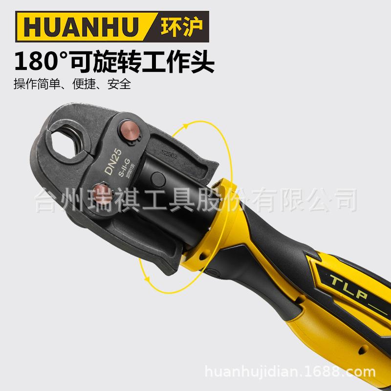 充式不锈钢管卡压钳H436HY-1A55D0电电动压管钳天然气管道液压钳