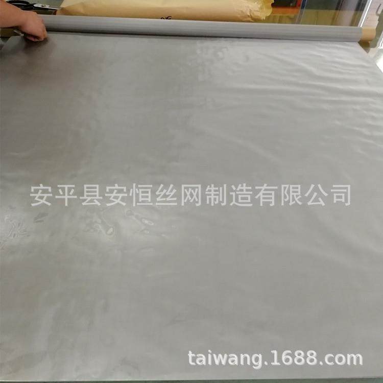 蒙乃尔筛网孔径0.2mm 40目蒙乃尔过滤网 现货蒙乃尔400合金网