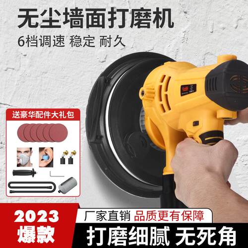恒鹏手持式无刷墙纸打工磨机长杆砂机打腻子沙无刷版单皮机抛面光