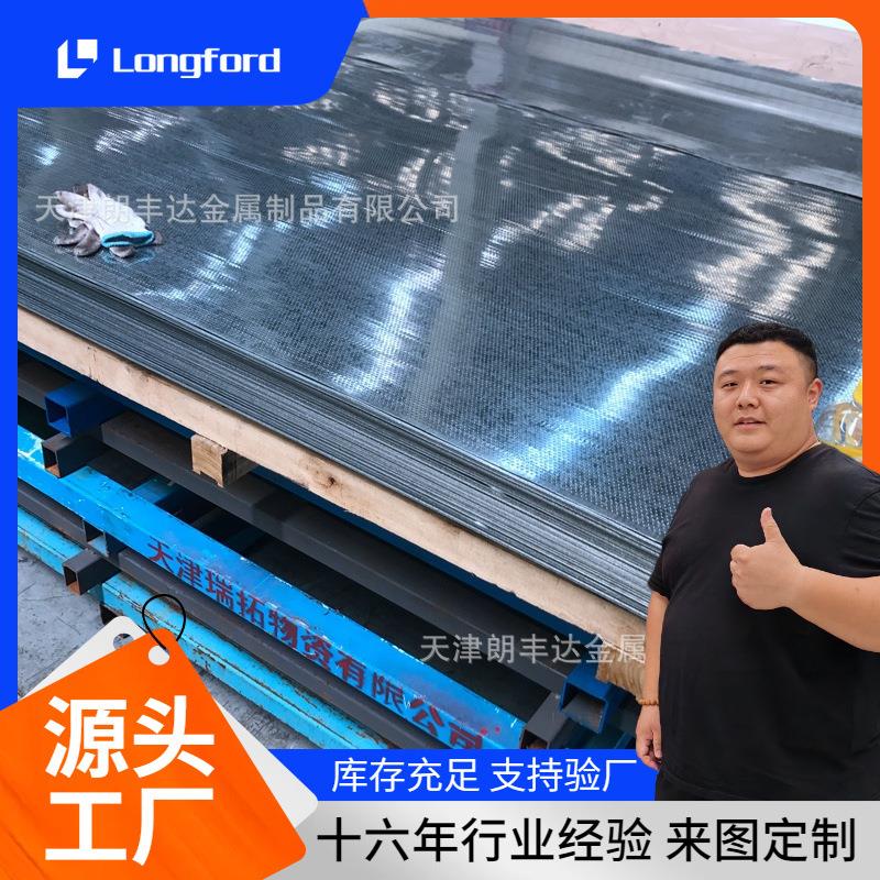 SS37 SGHC SECD SECC剪尺电解镀锌板 无铬钝化高锌层镀锌钢板