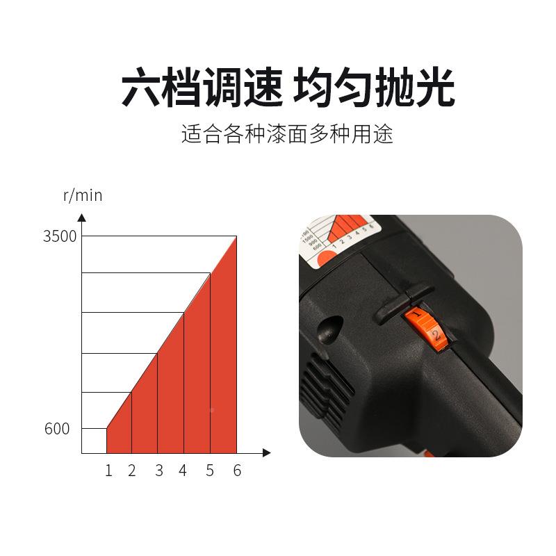 直斯6318C供路贝汽车抛调光机地板容打蜡机六档速美工具6318c