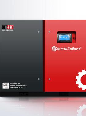 37kw45k螺杆式空气工压缩机节SLT-45V能业气用出口w小型空压缩机