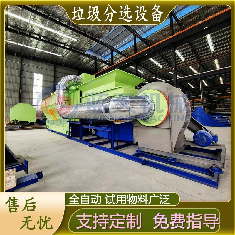 生活垃圾人工分拣台 重庆建筑垃圾分捡处理设备 装修垃圾筛分机器