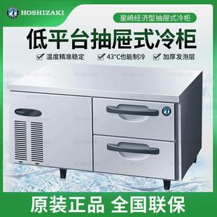 148MA RTL 188MA 108MA M系列低平台抽屉冷柜RTL