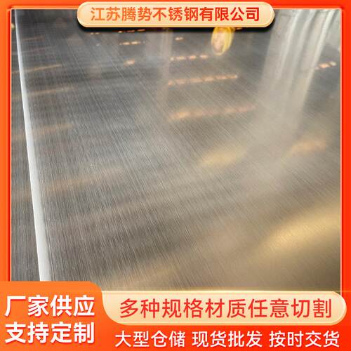 耐高温310S不锈钢板2205 2507双相钢不锈钢板 309S不锈钢板