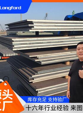 天津国标武钢Q420B低碳合金板 q460c q550d q690d q420c高强钢板