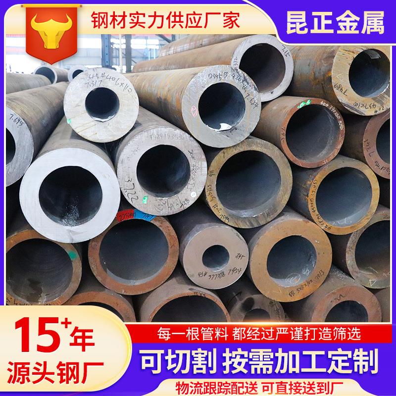 大口径合金无缝钢管低合金16mn热轧无缝管 Q355B厚壁无缝钢管现货