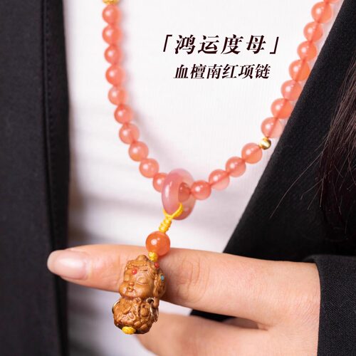 原创设计血檀南红国风项链