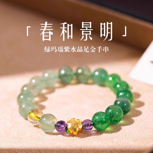 原创设计绿玛瑙紫水晶国风手串