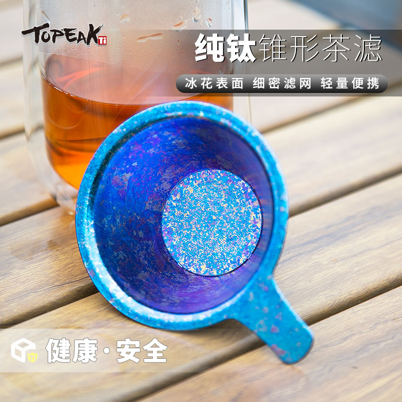 泡茶器茶滤水杯茶漏网