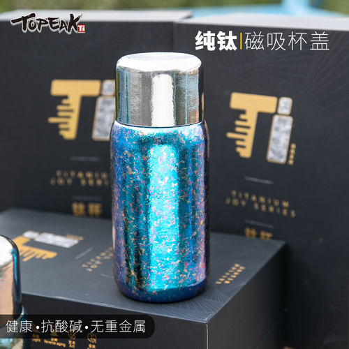 钛途TiTo纯钛保温杯礼盒装