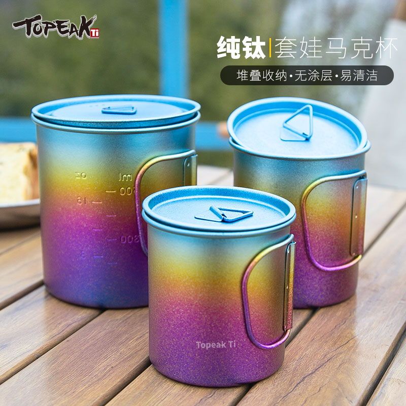 纯钛折叠杯钛杯野营单层杯