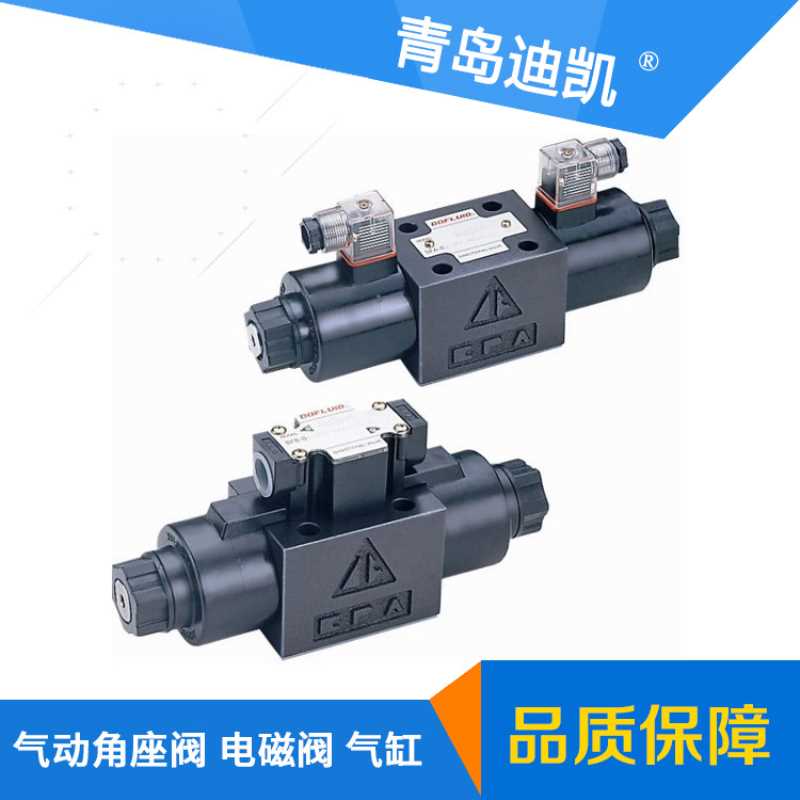 TKC比例阀EDG-01-10-O46/4WRPEH6C4B40L-2X/G24K0/F1M多种口径规
