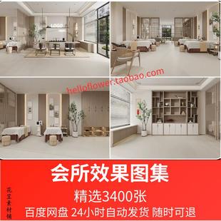 会所装修设计效果图室内新中式禅意茶楼餐厅包厢私人休闲商务图库