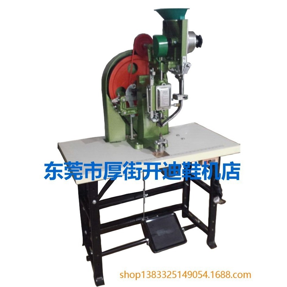 其他皮革加工设备 半自动单流道鉚合、钉扣机,五金/工具,机床,淘宝优惠券,粉丝福利购,淘宝优惠卷