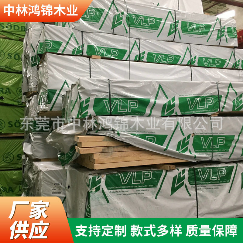 32*150俄罗斯樟子松 抛光俄罗斯樟子松 家具用俄罗斯樟子松