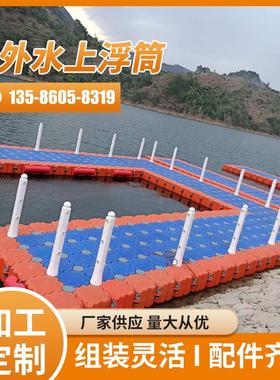 源头工厂蓝色橙色水上码头浮桥浮筒涉水运动浮筒量大从优