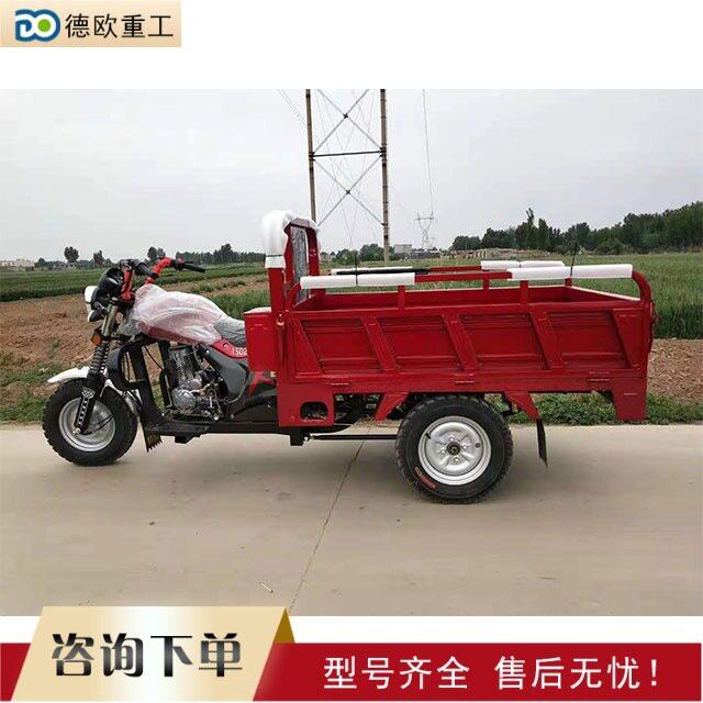 燃油摩托三轮车Gasoline-poweredmotorcycletricycle自卸车