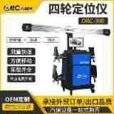四轮定位专用工具出口外贸四轮定位举升机品质四轮定位机