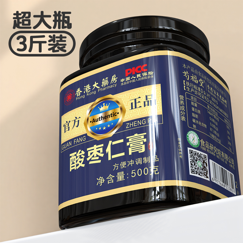 大瓶装酸枣仁膏滋500克