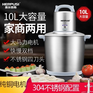 不锈钢碎蒜器切姜机商用绞肉机 5L大容量电动蒜蓉机搅蒜器蒜泥器