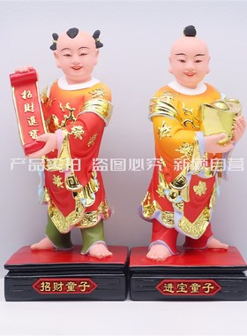 包邮树脂神像 招财进宝童子像 财神元宝童子家用工艺品桌面摆件