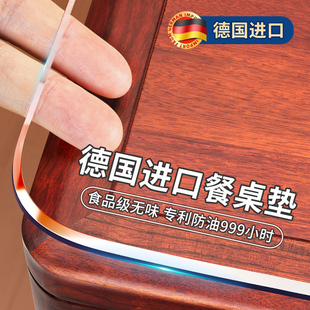 餐桌垫防水防油防烫免洗桌布pvc透明软玻璃桌面茶几保护垫水晶板
