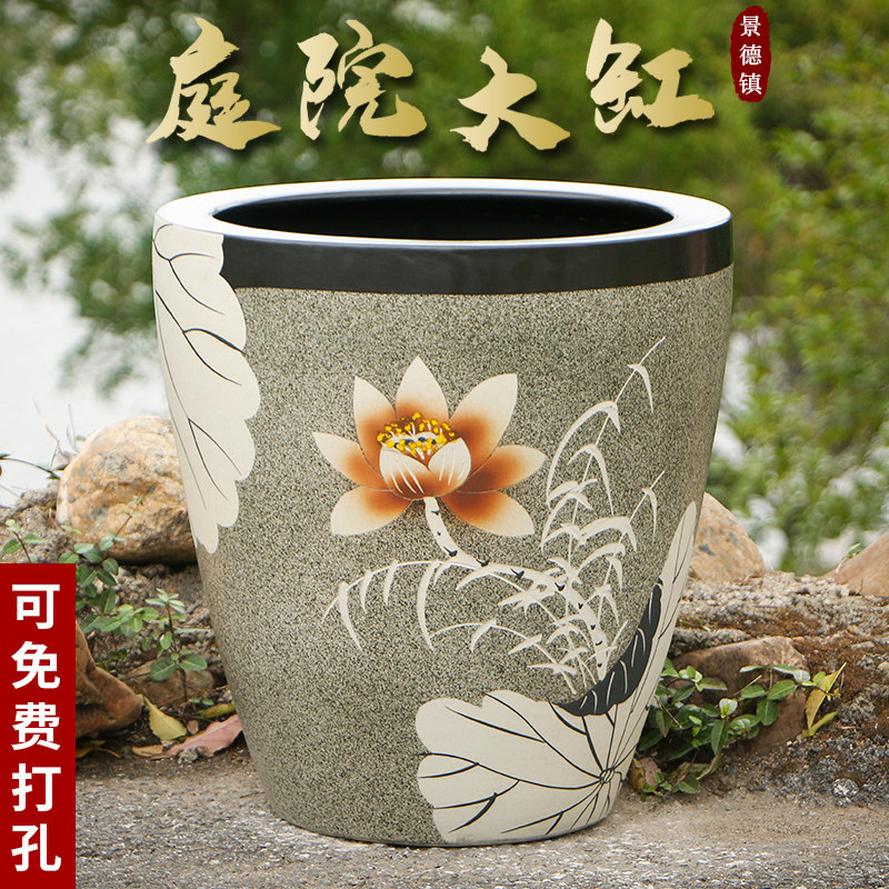 景德镇睡莲荷花盆缸花盆陶瓷特大号室外种树盆景大花盆庭院养鱼缸