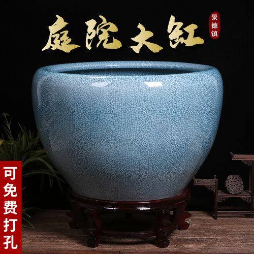 景德镇睡莲荷花盆缸花盆陶瓷特大号室外种树盆景大花盆庭院养鱼缸