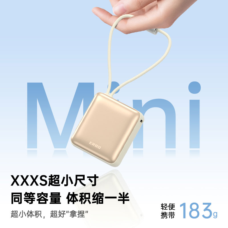 二伯小方块充电宝2025新款快充小巧超薄便携自带线10000毫安大容量适用苹果16华为16pro移动电源飞机可携带