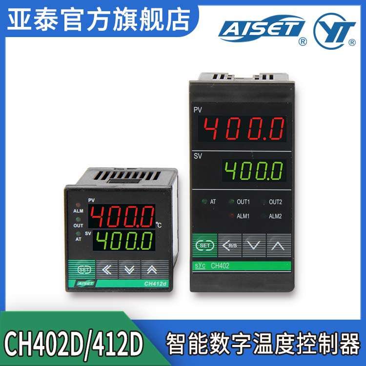 CH402D/412D系列智能数字显示温度控制器   温控表亚泰