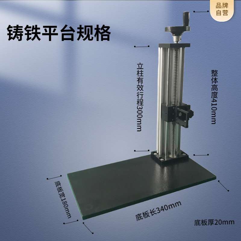 llTR200日本三丰SJ210表面粗糙度仪光洁度仪测量平台大理石升降支