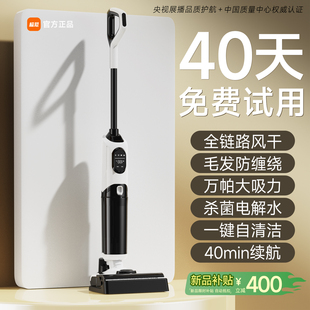智能洗地机拖吸一体家用拖地吸尘扫地三合一无线拖把毛发自动清洗