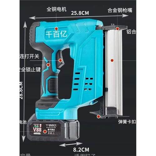 大功率f30锂电充电式射钉