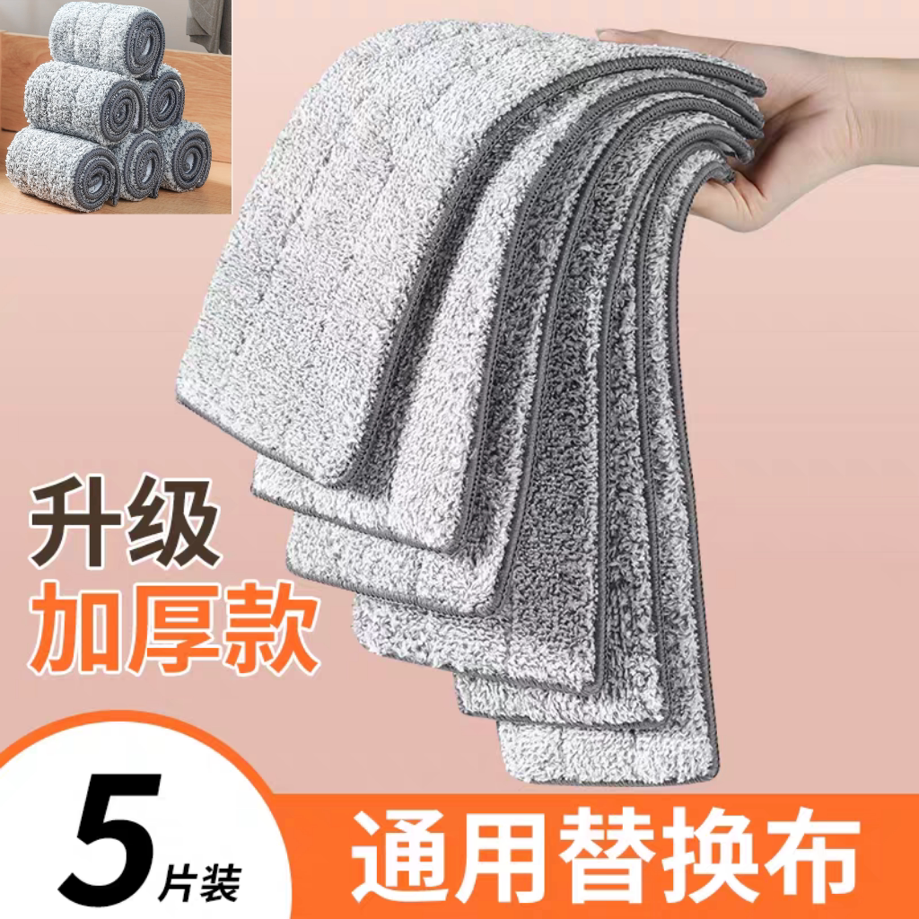 通用西杨拖把替换布粘贴式懒人家用尘推墩布免手洗拖地布两头套布