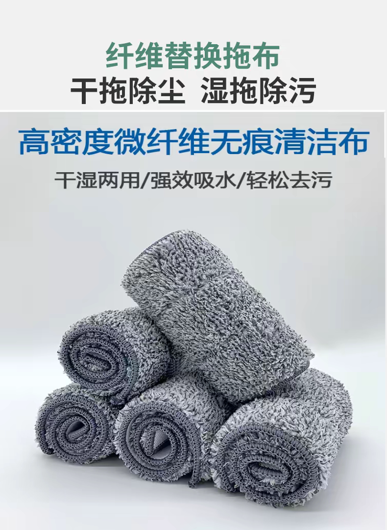 通用大卫平板拖布替换布免手洗图片