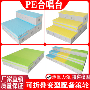 PE塑料合唱台可折叠可推拉移动伸缩二层三层阶梯舞台学校音乐教室