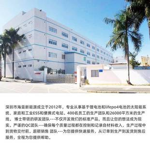 51.2v锂电池磷酸铁锂储能电池太阳能光伏发电通讯基站备用电池组