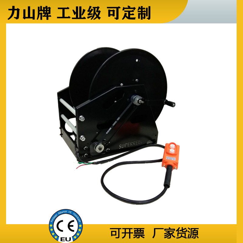 工业电机电动卷盘50米防爆卷筒大功率滑环电线移动收线器非标厂