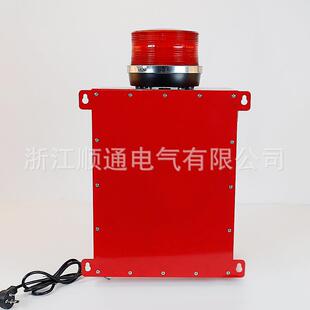 钢厂工业大功率语音声光报警器STSG 200 400一体化声光警报器TBJ