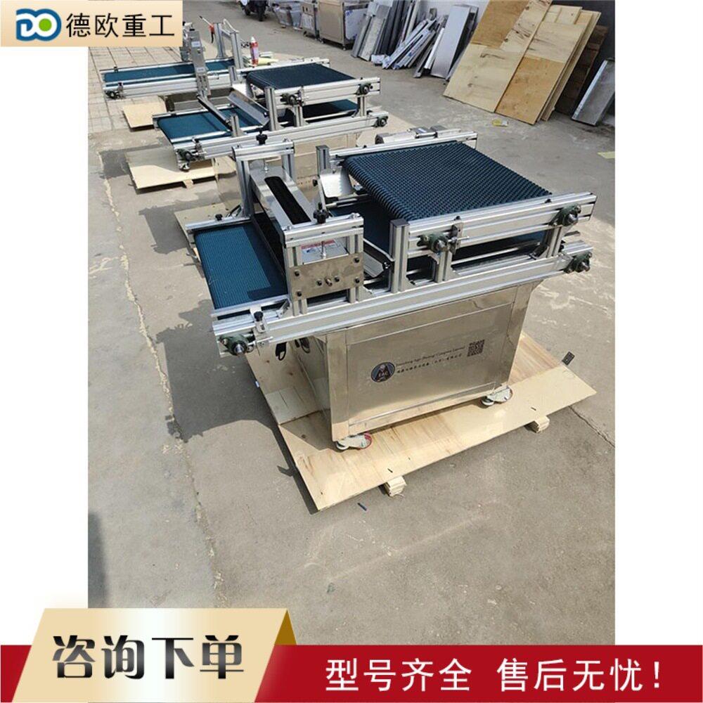 蔬菜穴盘育苗机 花卉种子播种育苗设备 施覆土一体育秧机