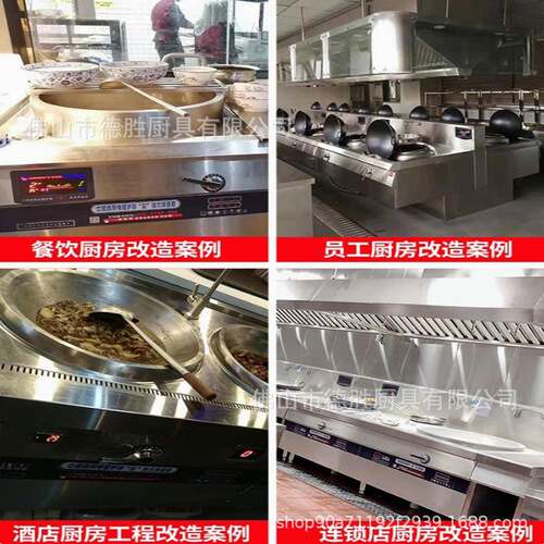 商用电磁炉炒灶食堂工厂大锅灶大功率双眼大小组合炒炉凹面电磁灶