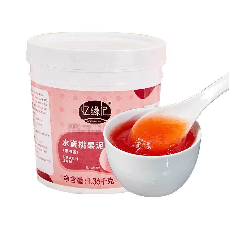 樱桃去核打浆机芒果酱制作不锈钢草莓打浆设备芒果打浆机