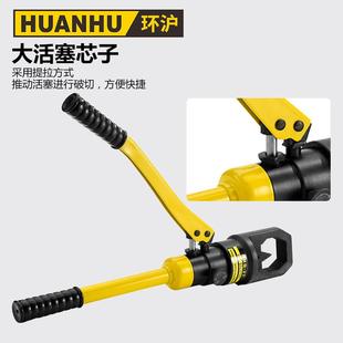 环沪HHQ 27手动液压螺母破切器生锈螺母整体螺帽破切器