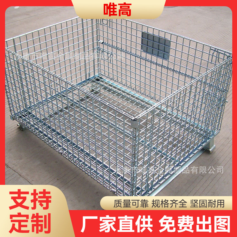 浙江仓储笼铁丝筐折叠周转筐厂家直销大量现货直销慈溪余姚仓储笼
