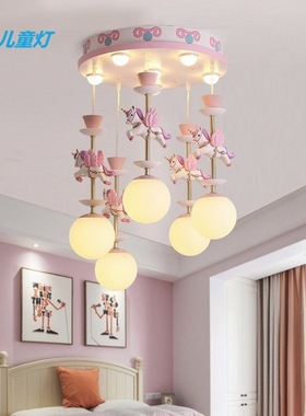纸飞机云朵铁艺卡通儿童房吸顶灯蓝色粉色天空飞行白云叠飞机