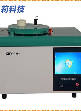 XRY-1A+氧弹热量计 氧弹热量仪氧弹充氧器 智能自动氧弹热量计