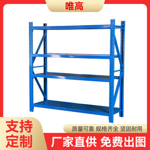 轻型200kg仓库货架中型仓储多层办公室储物架可调节快递收纳架