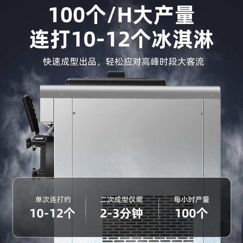 冰激凌机商用立式台式小型圣代甜筒软雪糕机全自动冰淇淋机器厂家